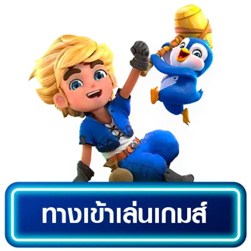 huay ออนไลน์